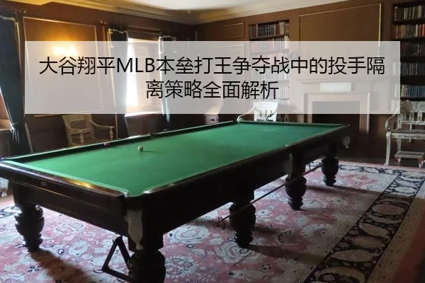 da-gu-xiang-ping-ben-lei-da-wang-zheng-duo-zhan-zhong-de-tou-shou-ge-li-ce-lve-quan-mian-jie-xi-3-386.jpg